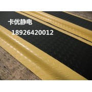 工業防疲勞腳墊，龍之凈環保膠墊，雙層防疲勞腳墊