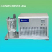 冷凍機(jī)油絮凝點(diǎn)測(cè)定儀