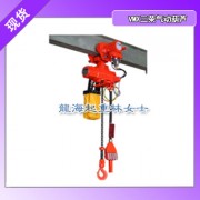 SAN-EI氣動葫蘆1000kg,氣動葫蘆龍海起重?zé)o假貨