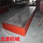 北重鑄造加工各種規(guī)格型號試驗臺鐵底座 汽車座椅試驗平臺